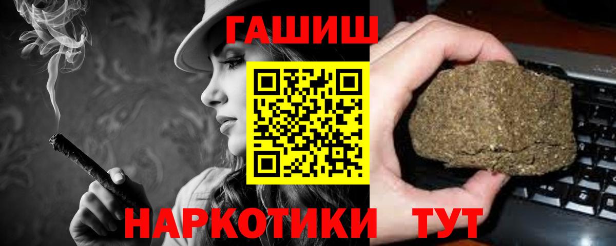 Гашиш Изолятор Лысьва