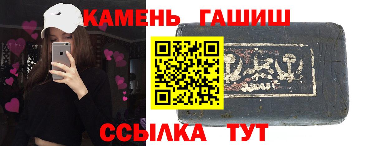 ГАШИШ  Вход с VPN  Лысьва  ГАШИШ Ice-O-Lator  Гашиш индика сатива 