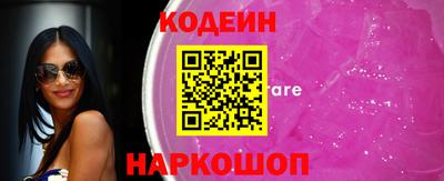 соль курить ск Ипатово