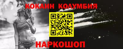 мефедрон VHQ Кандалакша
