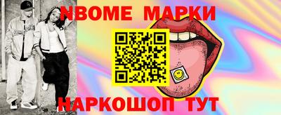 соль курить ск Ипатово