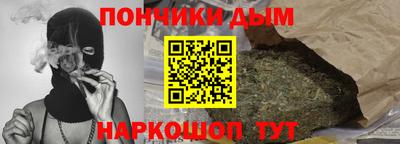 соль курить ск Ипатово