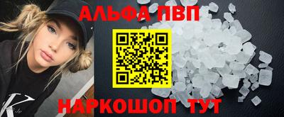 соль курить ск Ипатово