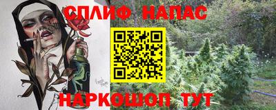 соль курить ск Ипатово