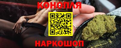 соль курить ск Ипатово