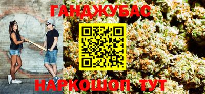 соль курить ск Ипатово