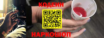 соль курить ск Ипатово