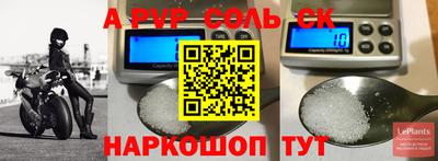 мефедрон VHQ Кандалакша