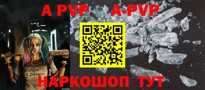 мефедрон VHQ Кандалакша
