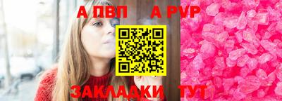 a pvp Камышлов