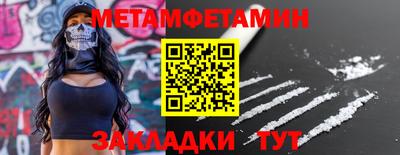 скорость Канаш