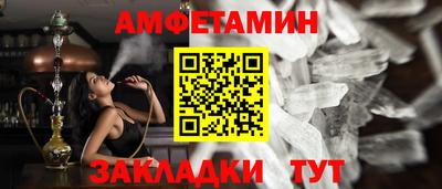 соль курить ск Ипатово