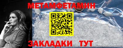 соль курить ск Ипатово