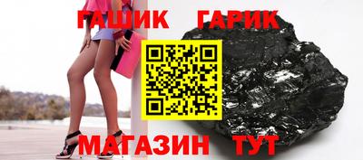 соль курить ск Ипатово