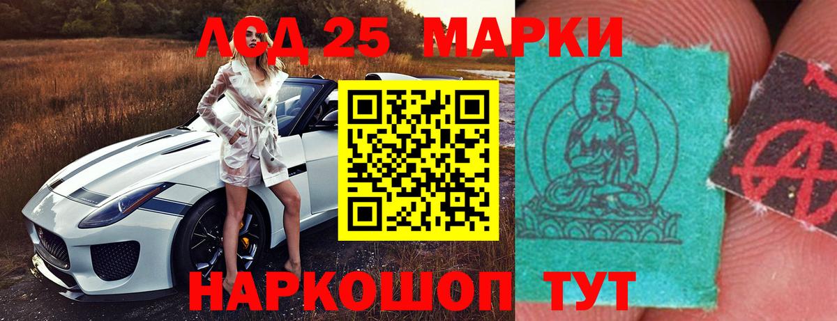 Лысьва  LSD-25 экстази ecstasy  Вход с VPN  LSD-25 экстази ecstasy 
