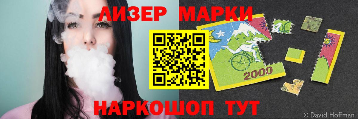 LSD-25 экстази кислота Лысьва