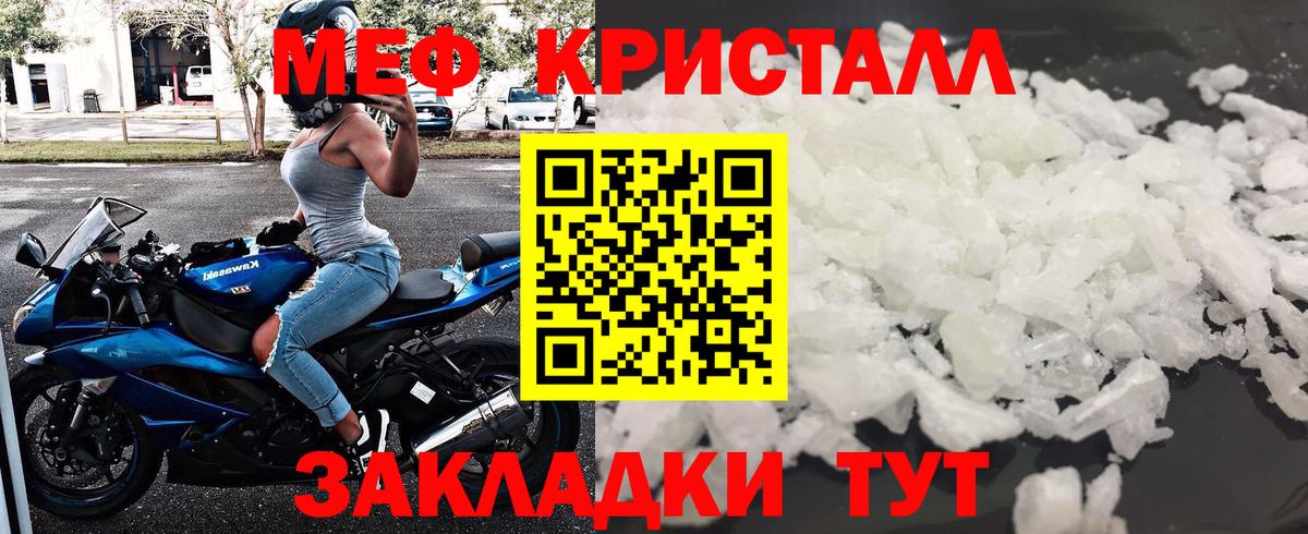 МЕФ мука Лысьва