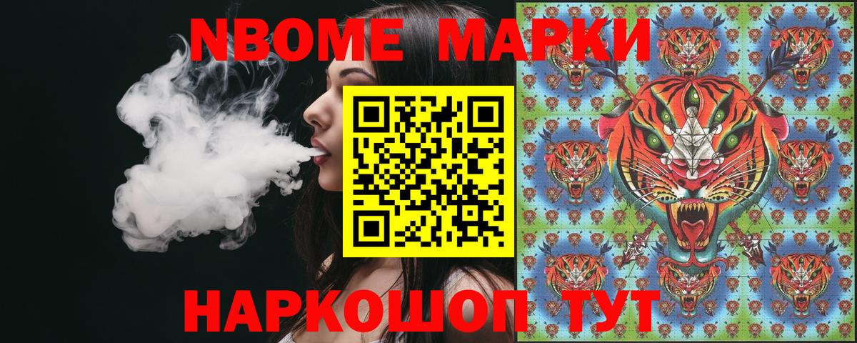 Наркотические марки 1,8мг  Вход с VPN  Наркотические марки 1,8мг  Лысьва 