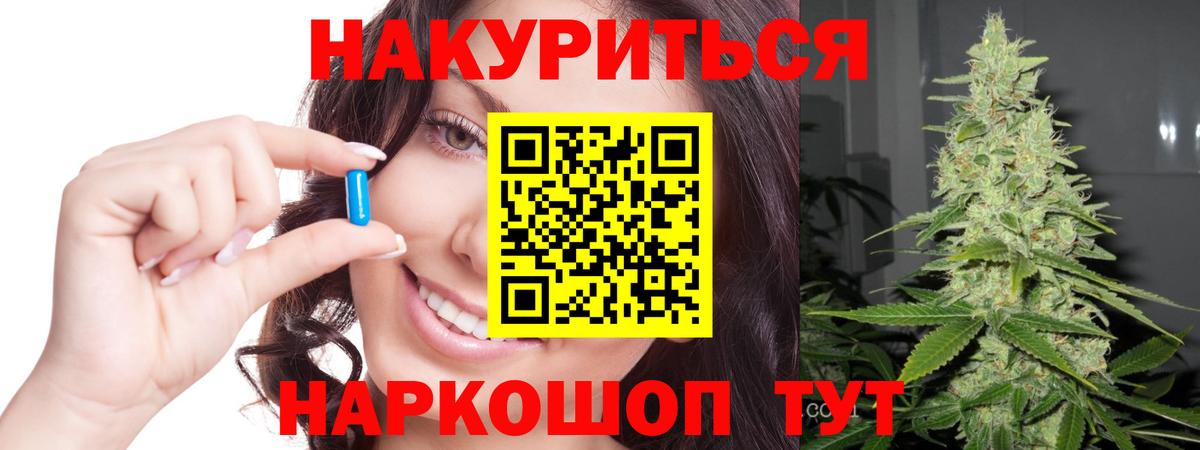 Лысьва  Марихуана THC 21%  Каннабис конопля  Вход с VPN  МАРИХУАНА марихуана 